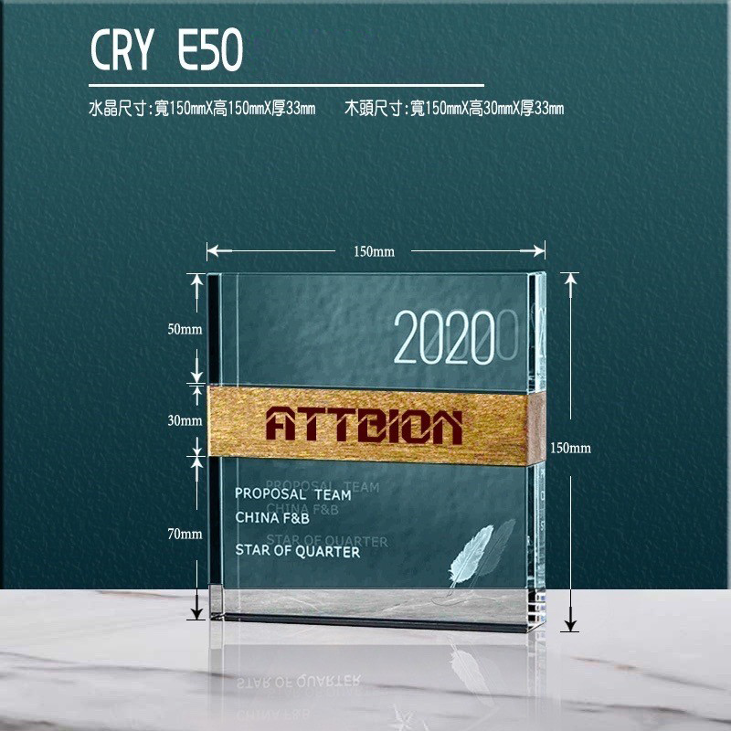 CRY-E50 主圖