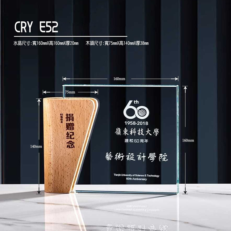 CRY-E52 主圖